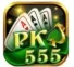 PK 555 Game